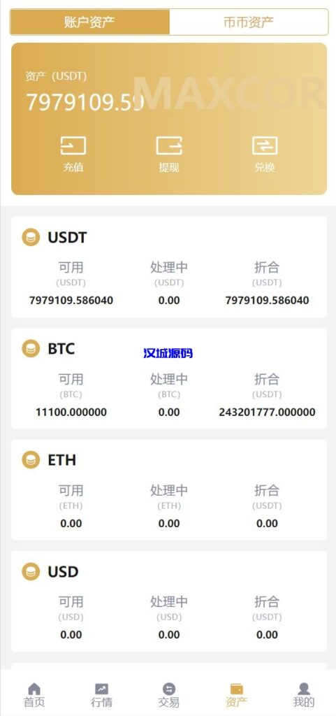 图片[10]-汉城海外/全新多语言交易所/期权币币交易/质押挖矿/新币申购/区块链交易所