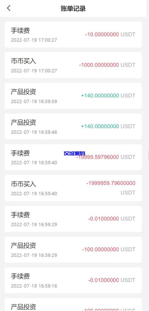 图片[12]-汉城海外/全新多语言交易所/期权币币交易/质押挖矿/新币申购/区块链交易所