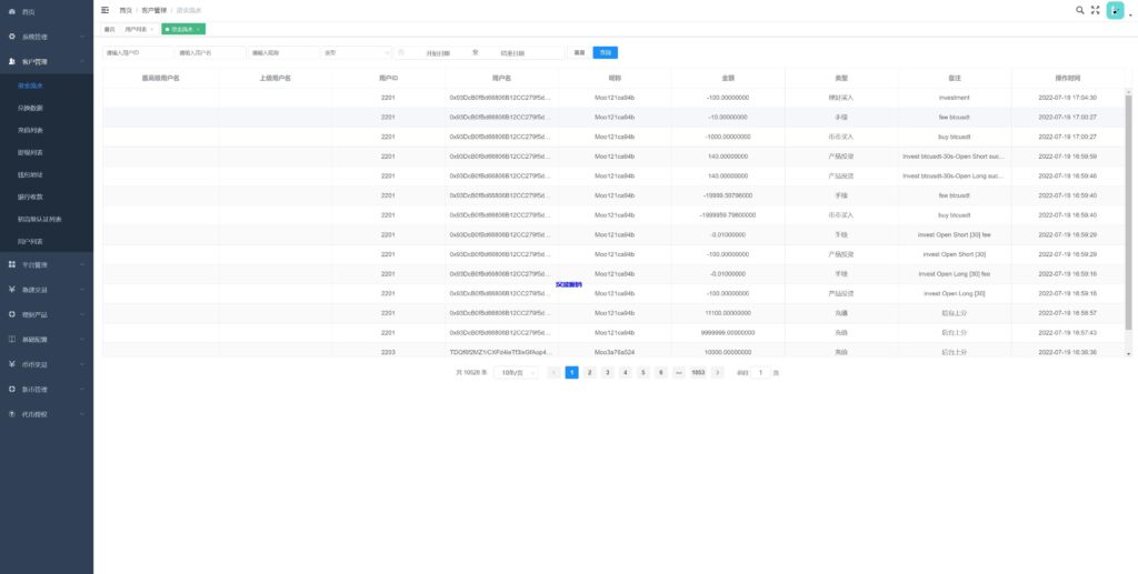 图片[16]-汉城海外/全新多语言交易所/期权币币交易/质押挖矿/新币申购/区块链交易所