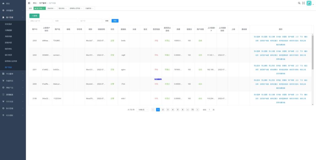 图片[17]-汉城海外/全新多语言交易所/期权币币交易/质押挖矿/新币申购/区块链交易所