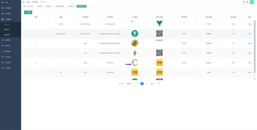 图片[18]-汉城海外/全新多语言交易所/期权币币交易/质押挖矿/新币申购/区块链交易所