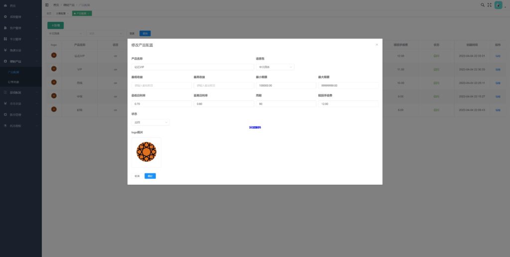 图片[20]-汉城海外/全新多语言交易所/期权币币交易/质押挖矿/新币申购/区块链交易所