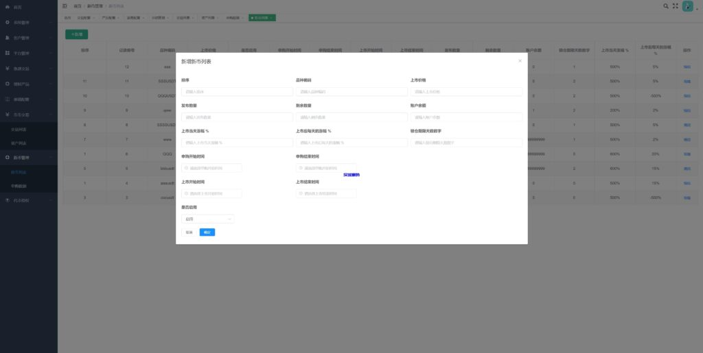 图片[22]-汉城海外/全新多语言交易所/期权币币交易/质押挖矿/新币申购/区块链交易所