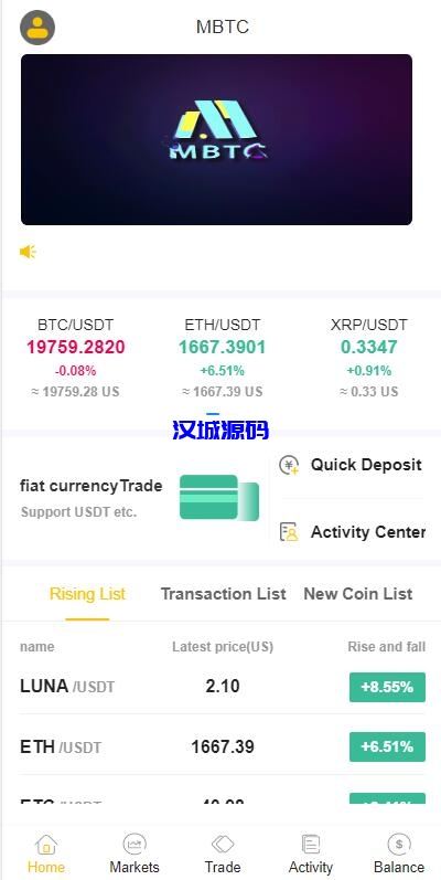图片[1]-汉城海外/二开版java多语言区块链交易所/法币OTC交易/币币秒合约/合约杠杆交易所