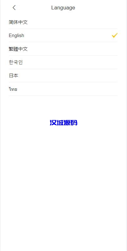 图片[2]-汉城海外/二开版java多语言区块链交易所/法币OTC交易/币币秒合约/合约杠杆交易所