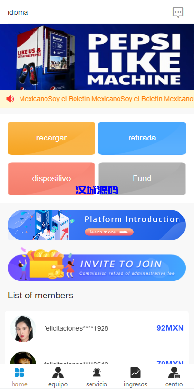图片[1]-汉城海外/全新uinapp共享投资理财系统/十语言投资理财源码