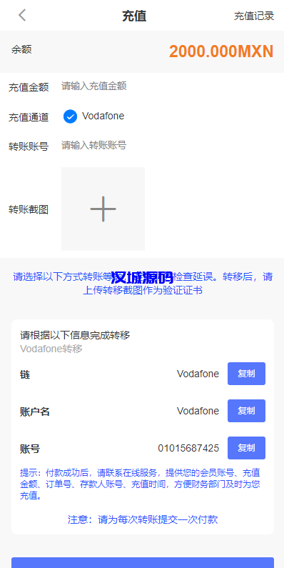 图片[6]-汉城海外/全新uinapp共享投资理财系统/十语言投资理财源码