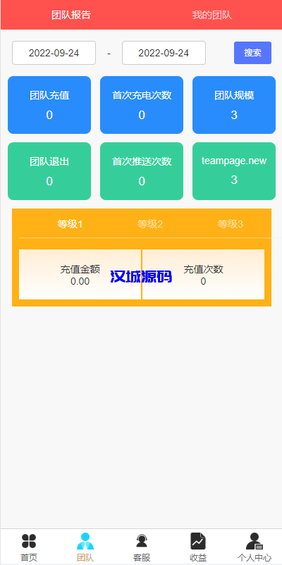 图片[7]-汉城海外/全新uinapp共享投资理财系统/十语言投资理财源码