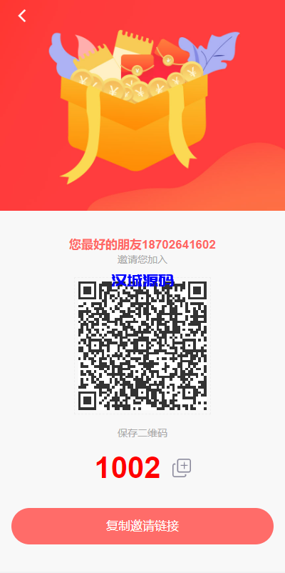 图片[11]-汉城海外/全新uinapp共享投资理财系统/十语言投资理财源码