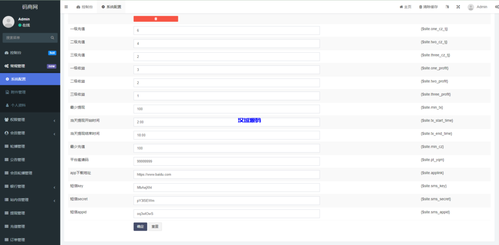 图片[13]-汉城海外/全新uinapp共享投资理财系统/十语言投资理财源码