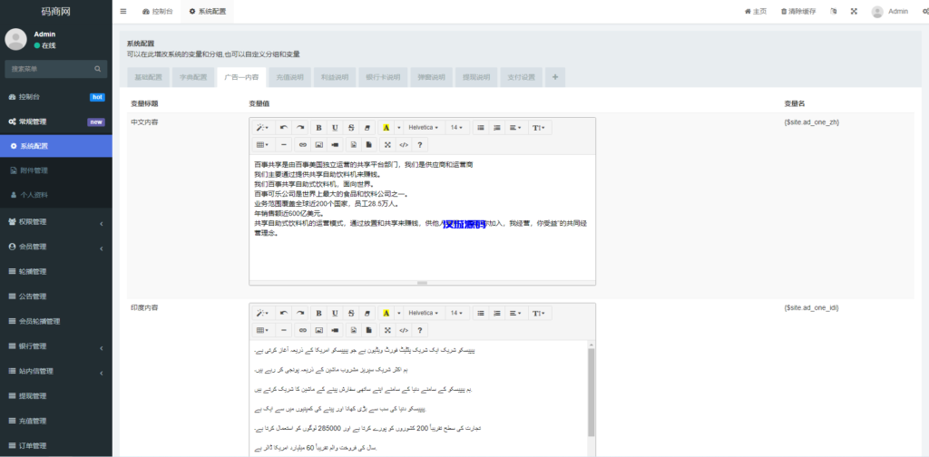 图片[14]-汉城海外/全新uinapp共享投资理财系统/十语言投资理财源码