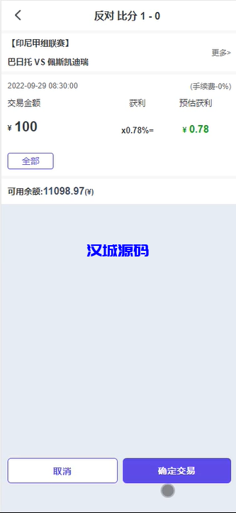 图片[4]-汉城海外/多语言JAVA反波胆/红利宝/进球乐+裂变+VIP+代理/全开源
