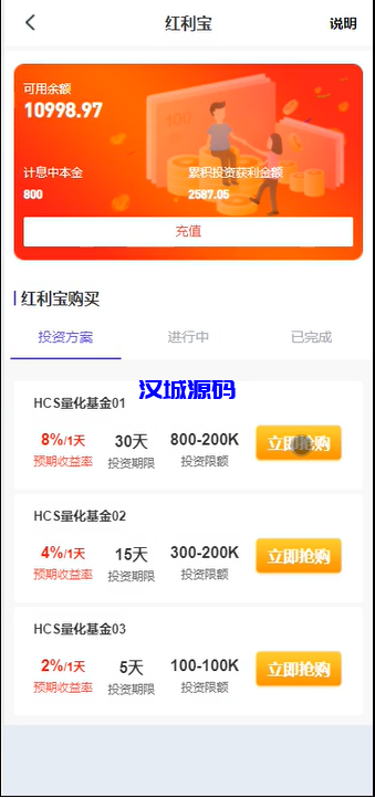 图片[7]-汉城海外/多语言JAVA反波胆/红利宝/进球乐+裂变+VIP+代理/全开源