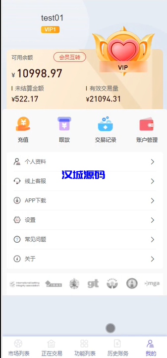 图片[9]-汉城海外/多语言JAVA反波胆/红利宝/进球乐+裂变+VIP+代理/全开源