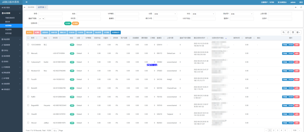 图片[14]-汉城海外/多语言JAVA反波胆/红利宝/进球乐+裂变+VIP+代理/全开源