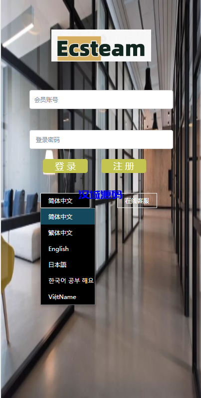 图片[1]-汉城海外/多语言TG淘金网反波胆系统/海外球盘源码/足球比赛下注系统