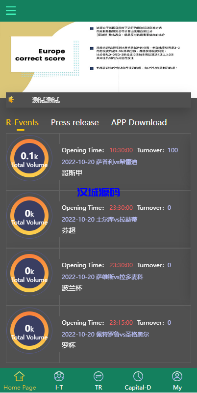 图片[2]-汉城海外/多语言TG淘金网反波胆系统/海外球盘源码/足球比赛下注系统