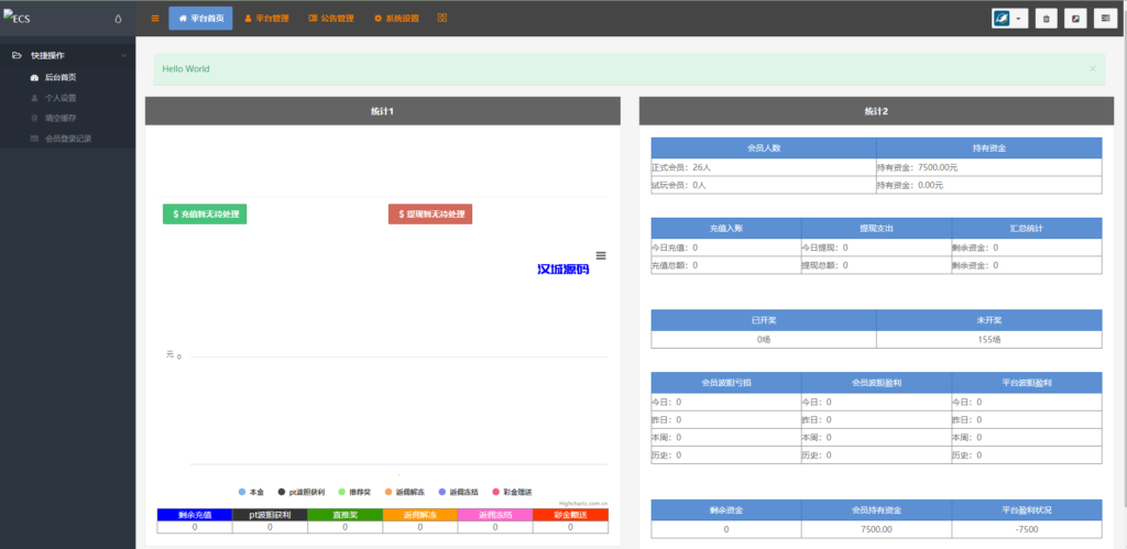 图片[8]-汉城海外/多语言TG淘金网反波胆系统/海外球盘源码/足球比赛下注系统