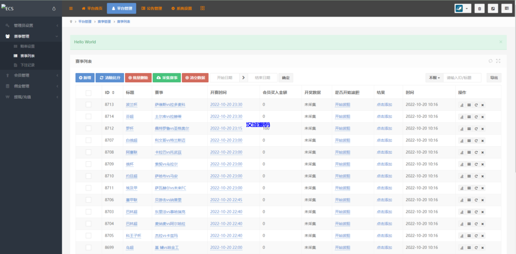 图片[11]-汉城海外/多语言TG淘金网反波胆系统/海外球盘源码/足球比赛下注系统