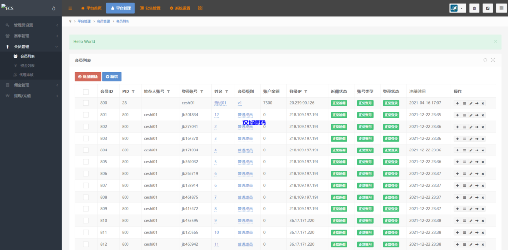 图片[13]-汉城海外/多语言TG淘金网反波胆系统/海外球盘源码/足球比赛下注系统