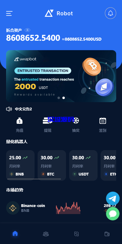 图片[4]-汉城海外/多语言量化机器人投资理财/区块链质押/区块链机器人投资