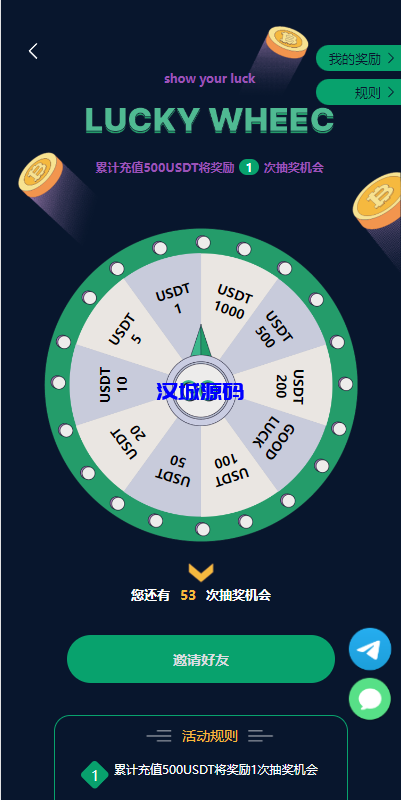 图片[6]-汉城海外/多语言量化机器人投资理财/区块链质押/区块链机器人投资