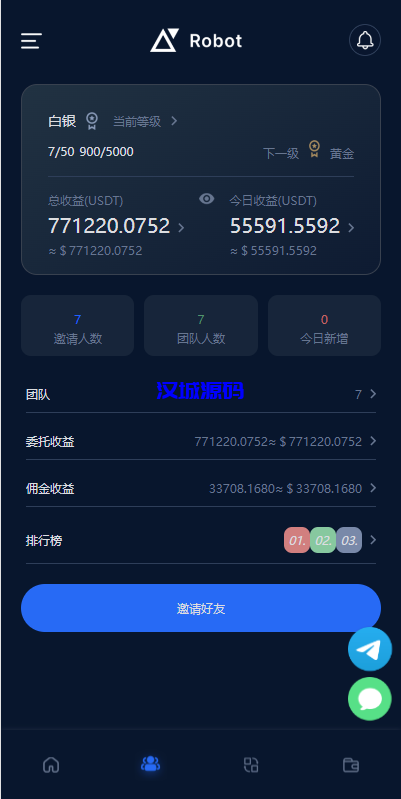 图片[10]-汉城海外/多语言量化机器人投资理财/区块链质押/区块链机器人投资