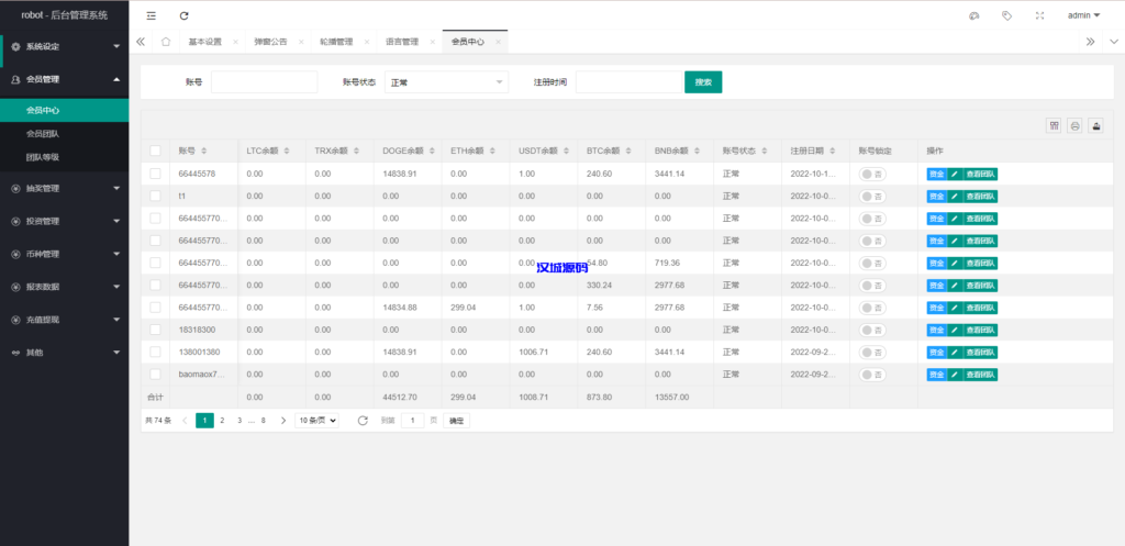 图片[16]-汉城海外/多语言量化机器人投资理财/区块链质押/区块链机器人投资