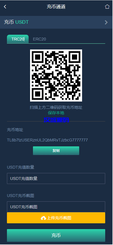 图片[5]-汉城海外/新版多语言交易所币币/期权/合约/理财/认购/矿机/空气币系统