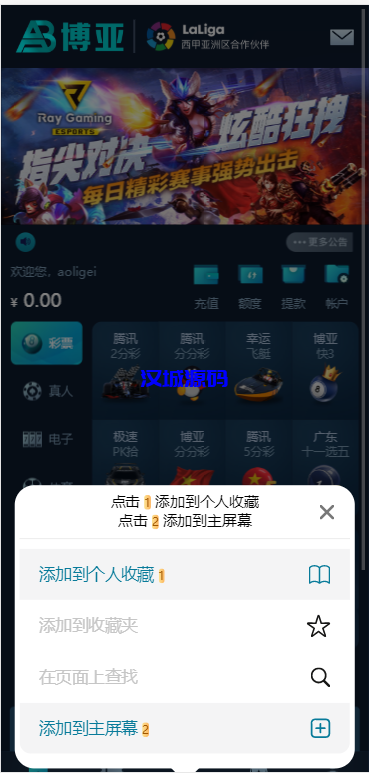 图片[1]-汉城海外/五国语言聚星包网版/真正运营/忧化/釆集全正常/NG接口完整
