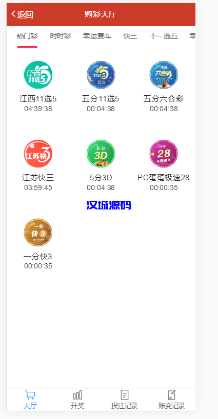 图片[2]-汉城海外/恒宣娱乐-包网程序-免买分包含余额宝功能内部账号等vue+js