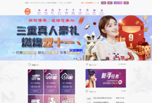 汉城海外/新版天恒环球博乐/杏彩源码完整版+日工资+真人接口