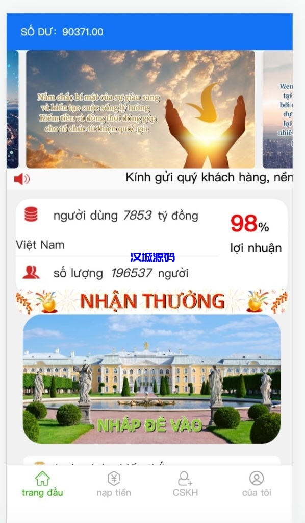 图片[2]-汉城海外/越南28/全站越南语 UI小改动增加特殊房间 特殊时间不开13.14 特殊时间特殊赔率