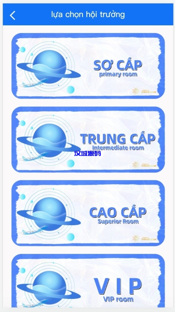 图片[3]-汉城海外/越南28/全站越南语 UI小改动增加特殊房间 特殊时间不开13.14 特殊时间特殊赔率