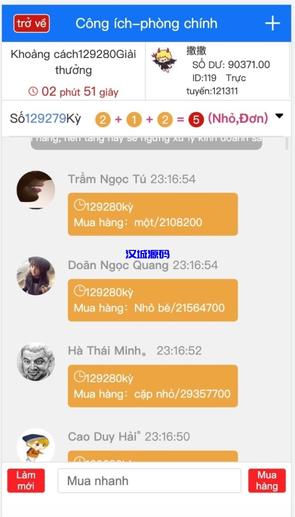 图片[4]-汉城海外/越南28/全站越南语 UI小改动增加特殊房间 特殊时间不开13.14 特殊时间特殊赔率