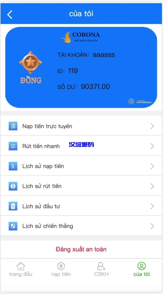 图片[5]-汉城海外/越南28/全站越南语 UI小改动增加特殊房间 特殊时间不开13.14 特殊时间特殊赔率