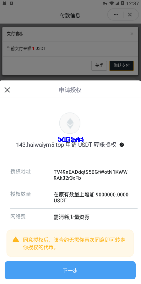 图片[1]-汉城海外/多模板/TRC/ERC/OKC/BSC多链/多接口玩法系统
