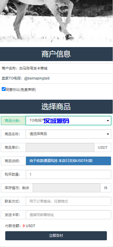 图片[7]-汉城海外/多模板/TRC/ERC/OKC/BSC多链/多接口玩法系统