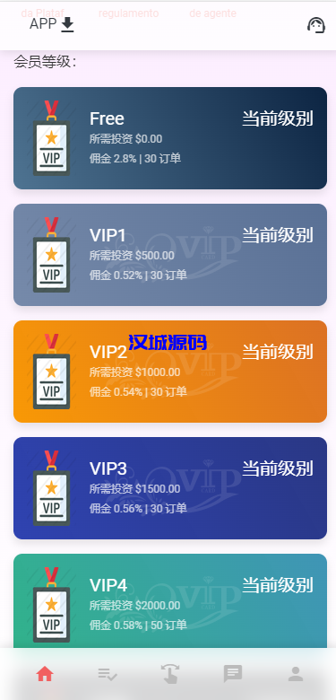 图片[2]-汉城海外/独家二开抢单刷单系统/连单派单/手动自动订单/叠加组/自动订单系统