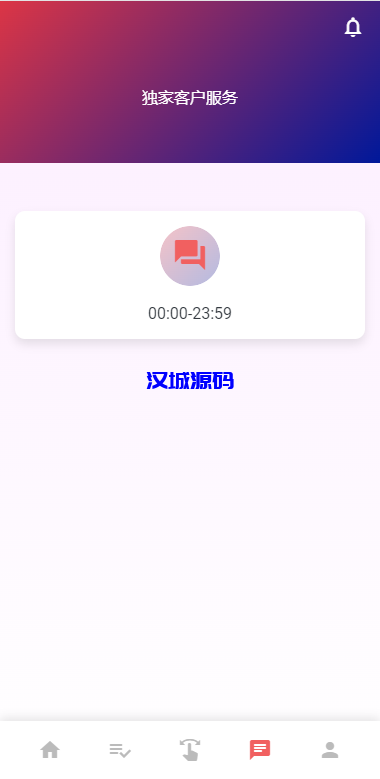 图片[7]-汉城海外/独家二开抢单刷单系统/连单派单/手动自动订单/叠加组/自动订单系统