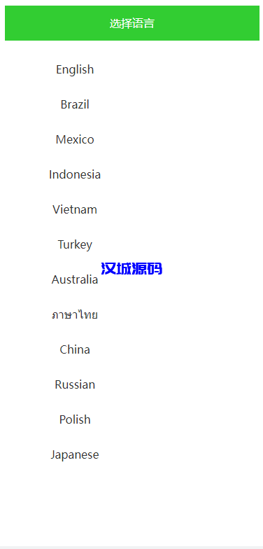 图片[8]-汉城海外/独家二开抢单刷单系统/连单派单/手动自动订单/叠加组/自动订单系统