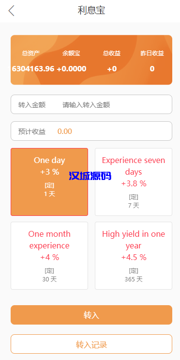 图片[9]-汉城海外/独家二开抢单刷单系统/连单派单/手动自动订单/叠加组/自动订单系统