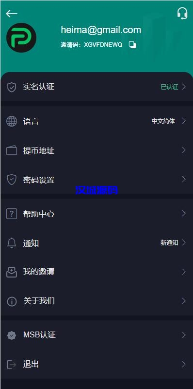 图片[4]-汉城海外/全新优化版区块链交易所/币币秒合约交易/IEO认购/质押挖矿