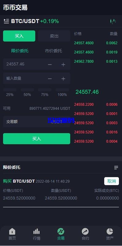 图片[7]-汉城海外/全新优化版区块链交易所/币币秒合约交易/IEO认购/质押挖矿