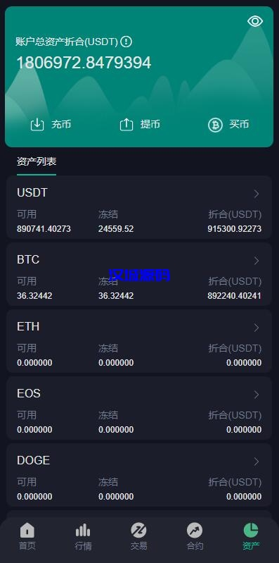 图片[9]-汉城海外/全新优化版区块链交易所/币币秒合约交易/IEO认购/质押挖矿