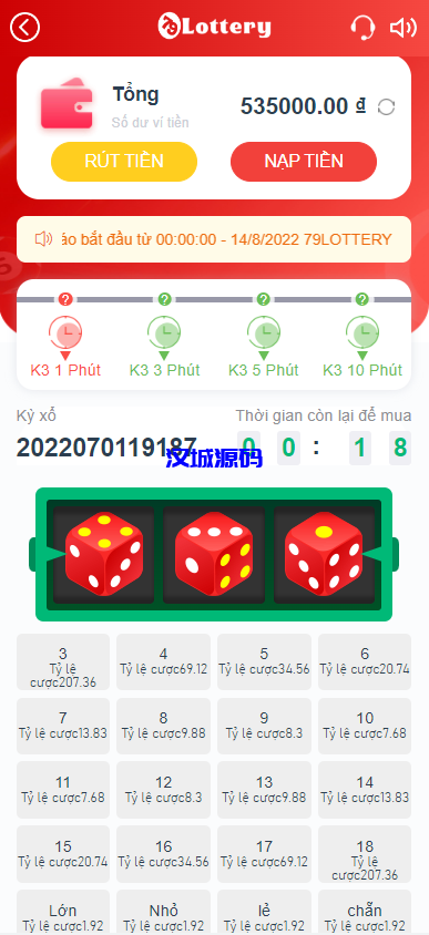 图片[3]-汉城海外/越南语快三游戏/竞猜下注游戏/越南游戏/控制开奖