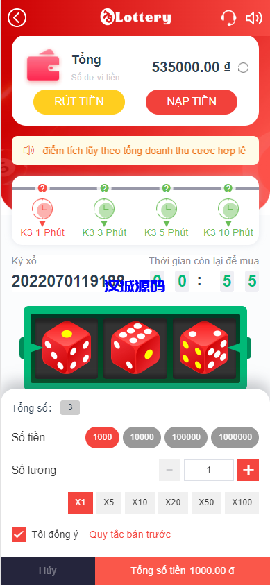 图片[4]-汉城海外/越南语快三游戏/竞猜下注游戏/越南游戏/控制开奖