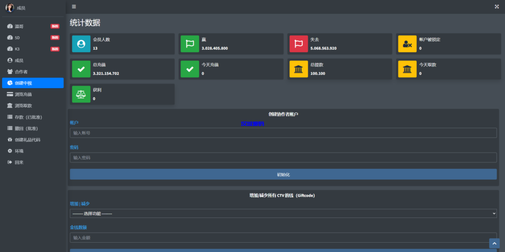 图片[16]-汉城海外/越南语快三游戏/竞猜下注游戏/越南游戏/控制开奖