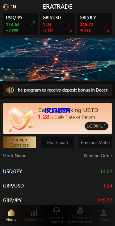 图片[2]-汉城海外/多语言微交易系统/外汇虚拟币贵金属微盘源码/新增群控单控/前端vue