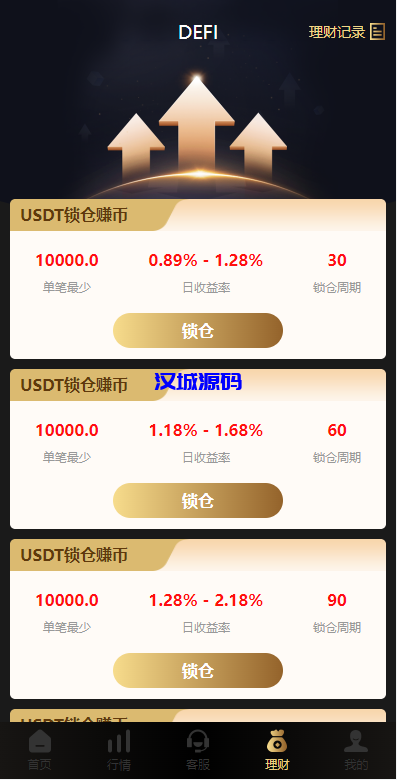 图片[8]-汉城海外/多语言微交易系统/外汇虚拟币贵金属微盘源码/新增群控单控/前端vue